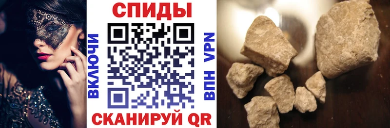 Амфетамин Розовый  Чапаевск 