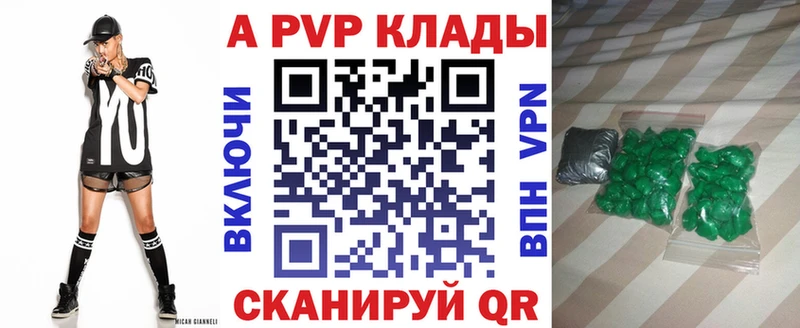 KRAKEN рабочий сайт  Чапаевск  A PVP Crystall 