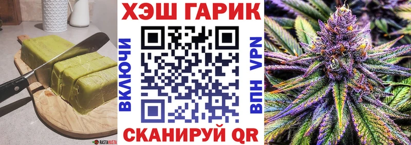 Cannafood конопля  OMG зеркало  Чапаевск 
