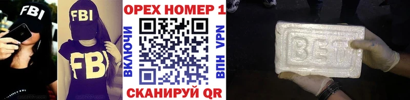 КОКАИН FishScale Чапаевск