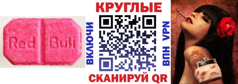 цены   Чапаевск  Экстази TESLA 