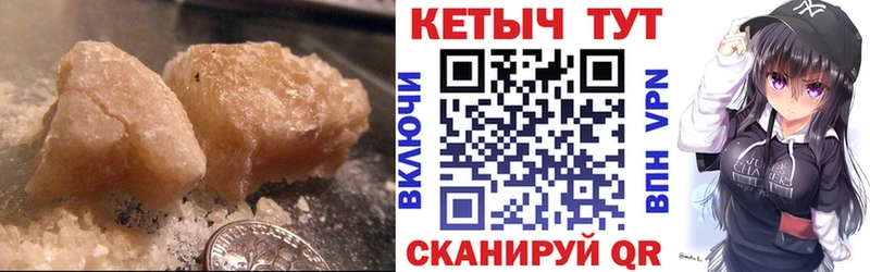 Кетамин ketamine  Чапаевск 
