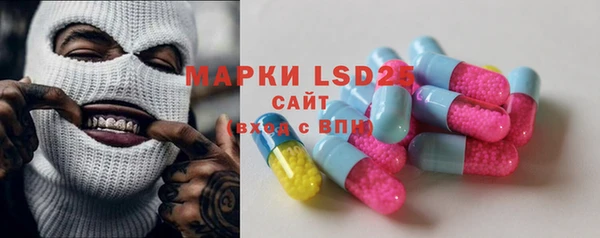 метамфетамин Алексин