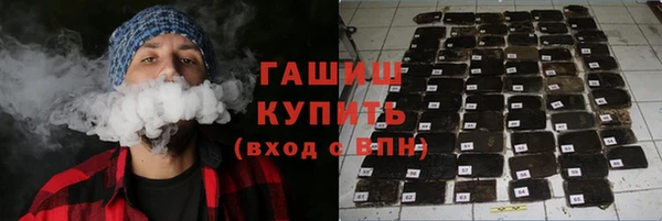 мефедрон Алексеевка
