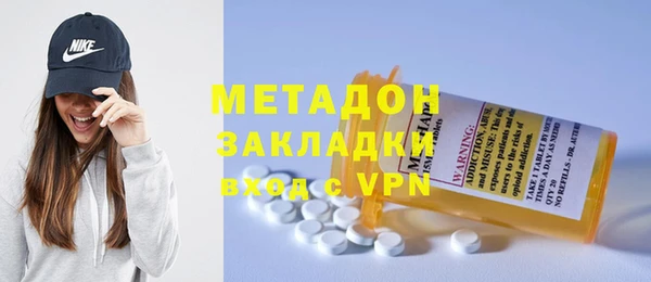 мефедрон Алексеевка