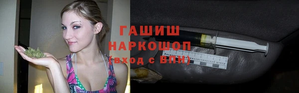 мефедрон Алексеевка