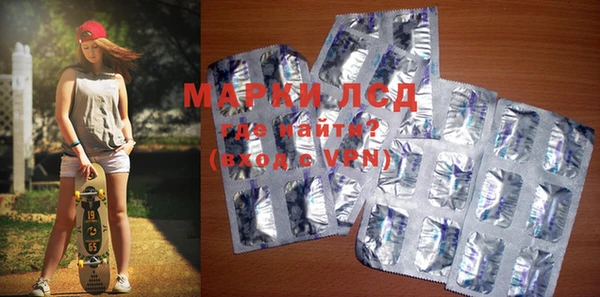 метамфетамин Алексин