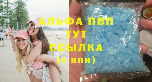 спиды Покров