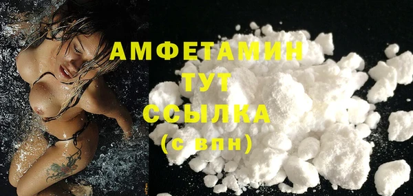 мефедрон Алексеевка