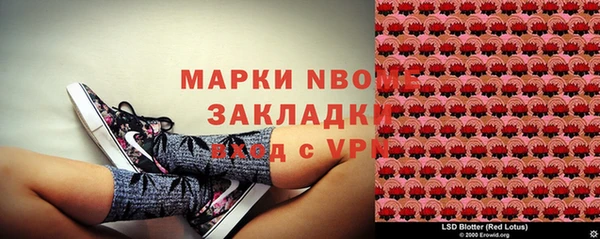 мефедрон Алексеевка