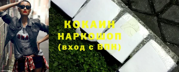 кокаин Аркадак