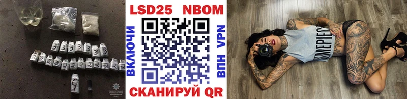 LSD-25 экстази ecstasy  где продают   Чапаевск 