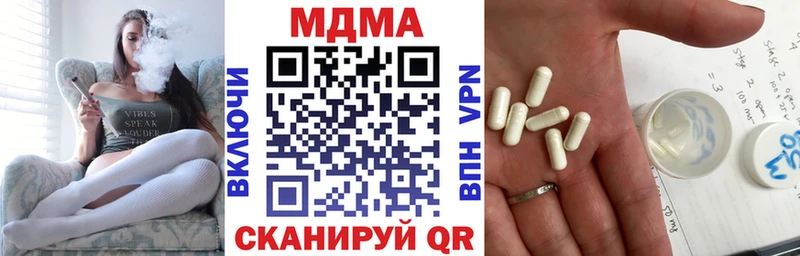 MDMA кристаллы  сколько стоит  Чапаевск 